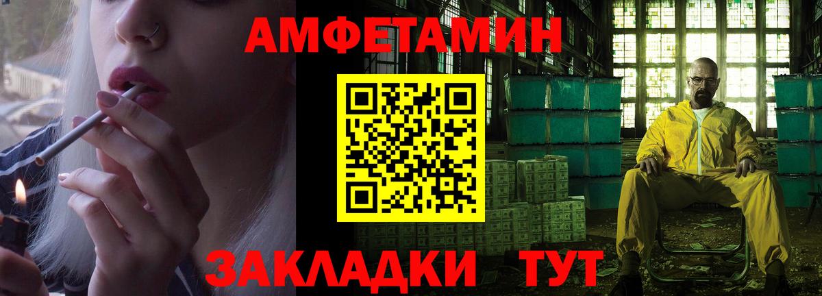 АМФ Premium Горно-Алтайск
