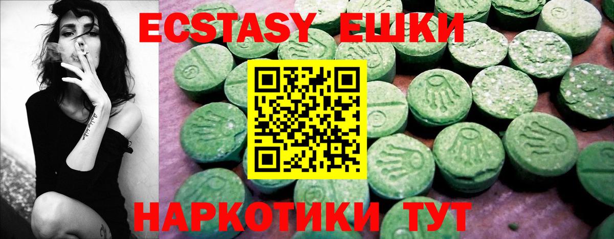 Горно-Алтайск  Ecstasy  Вход с VPN  Ecstasy бентли  Ecstasy бентли 