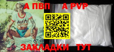 мефедрон Ленинск-Кузнецкий