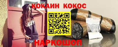 молекула духа Лениногорск