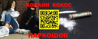 мефедрон Ленинск-Кузнецкий
