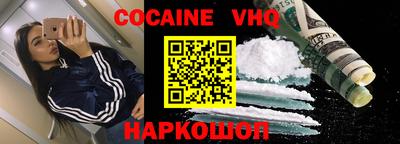 молекула духа Лениногорск