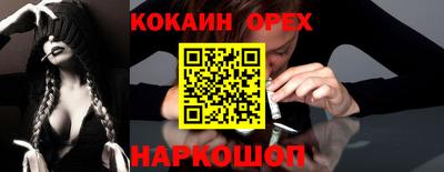 таблы Лесной