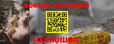 марки nbome Магадан