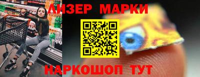 мефедрон Ленинск-Кузнецкий