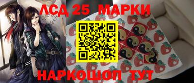 мефедрон Ленинск-Кузнецкий