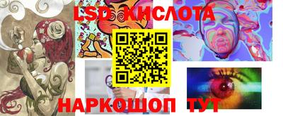 таблы Лесной