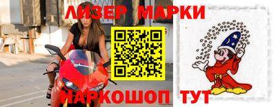 молекула духа Лениногорск