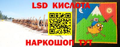 таблы Лесной