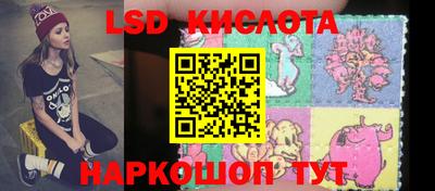 таблы Лесной
