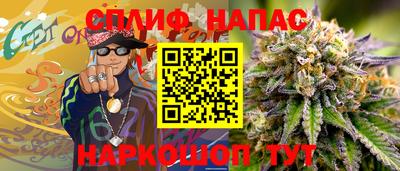 таблы Лесной