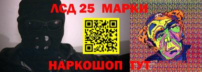 марки nbome Магадан