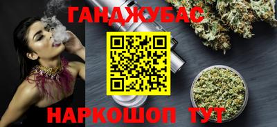 молекула духа Лениногорск