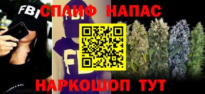 молекула духа Лениногорск