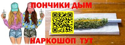 молекула духа Лениногорск