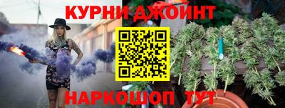 молекула духа Лениногорск