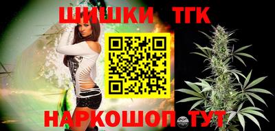 молекула духа Лениногорск