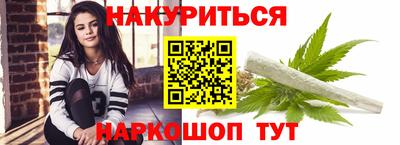мефедрон Ленинск-Кузнецкий