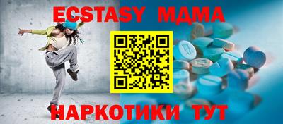 метадон Майкоп
