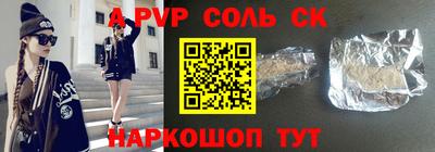 мефедрон Ленинск-Кузнецкий