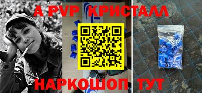 таблы Лесной