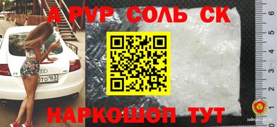 таблы Лесной