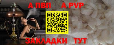 мефедрон Ленинск-Кузнецкий