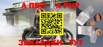 таблы Лесной