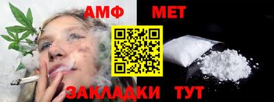 таблы Лесной