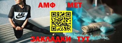 молекула духа Лениногорск