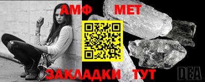 мефедрон Ленинск-Кузнецкий