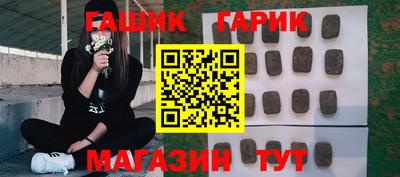 таблы Лесной