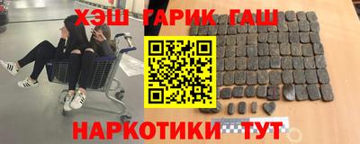 молекула духа Лениногорск
