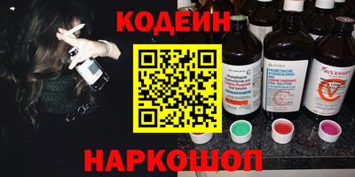 таблы Лесной