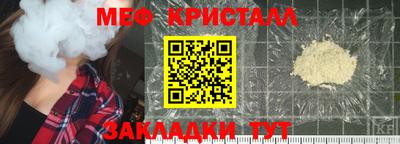 молекула духа Лениногорск