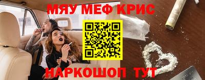 молекула духа Лениногорск