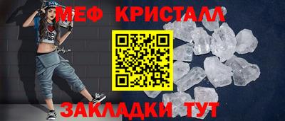 марки nbome Магадан
