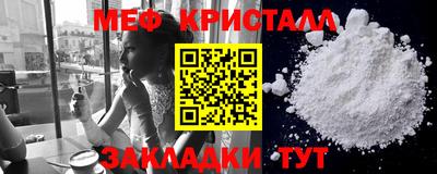 таблы Лесной