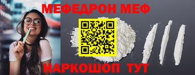 молекула духа Лениногорск