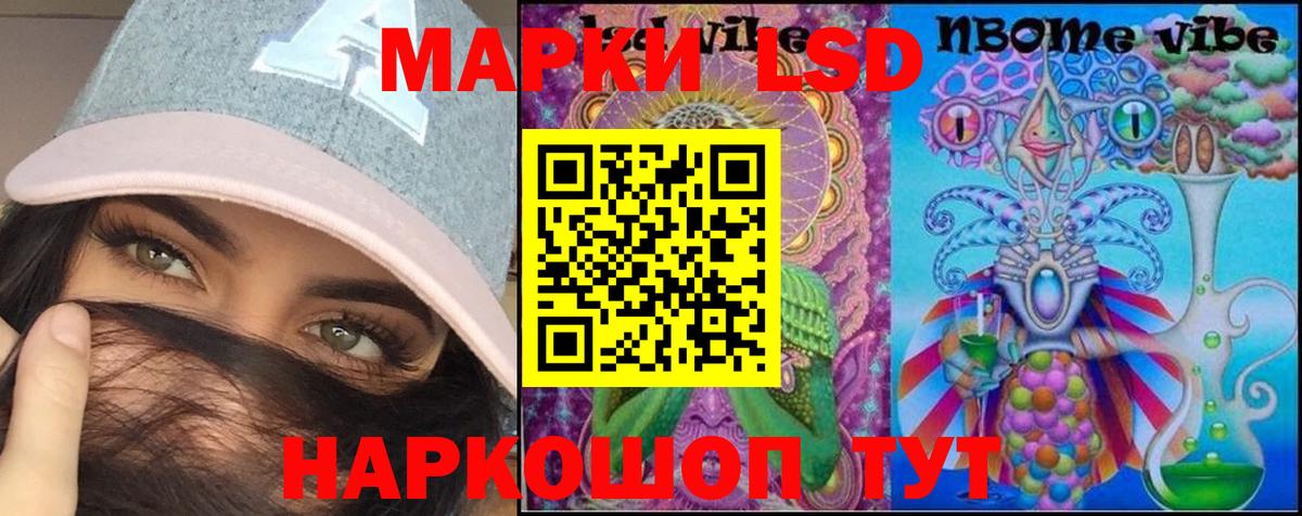 Лсд 25 экстази ecstasy  Лсд 25 экстази ecstasy  MEGA как войти  Горно-Алтайск  Вход с VPN 