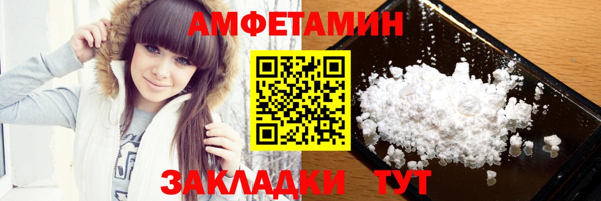 Горно-Алтайск  Метамфетамин мет  Метамфетамин мет  Вход с VPN 