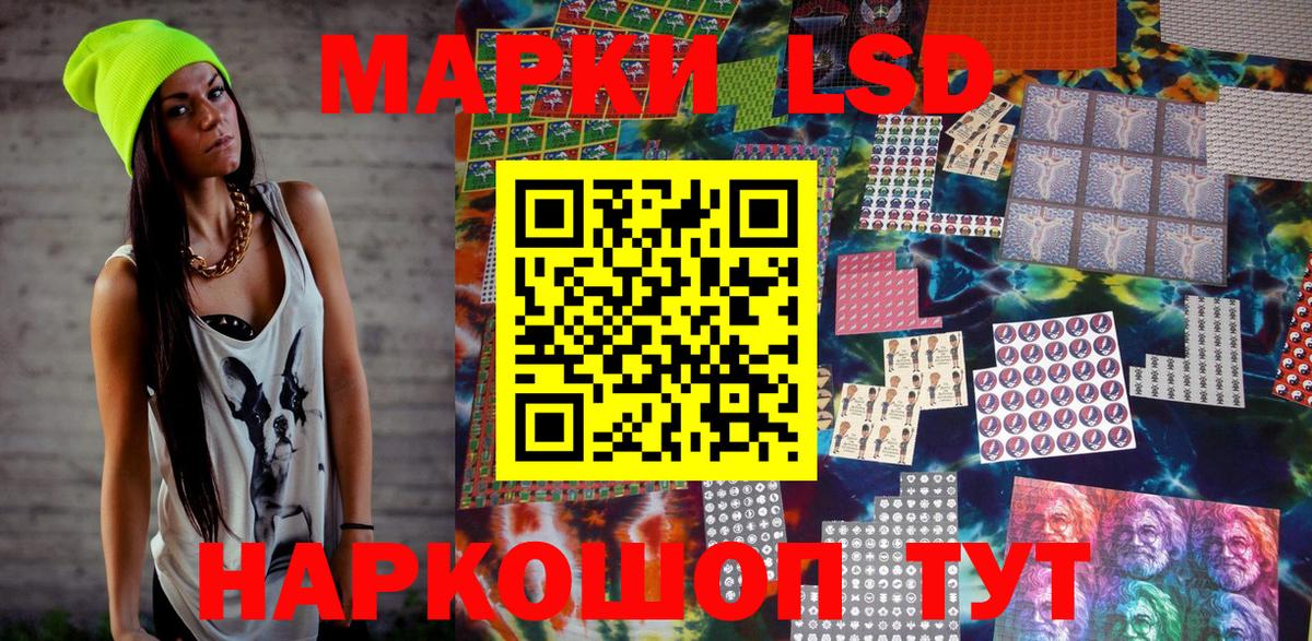 Горно-Алтайск  Марки N-bome 1500мкг  Марки 25I-NBOMe  Вход с VPN 